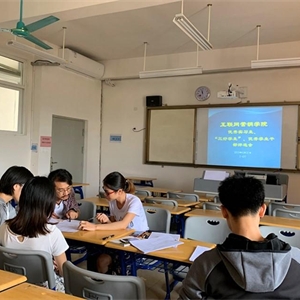 2019屆優秀學生幹部🏄🏻‍♀️、“三好學生”💕、優秀實習生評審